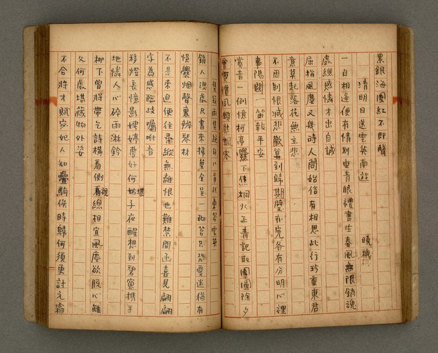 主要名稱：瀛洲風月紀圖檔，第48張，共91張