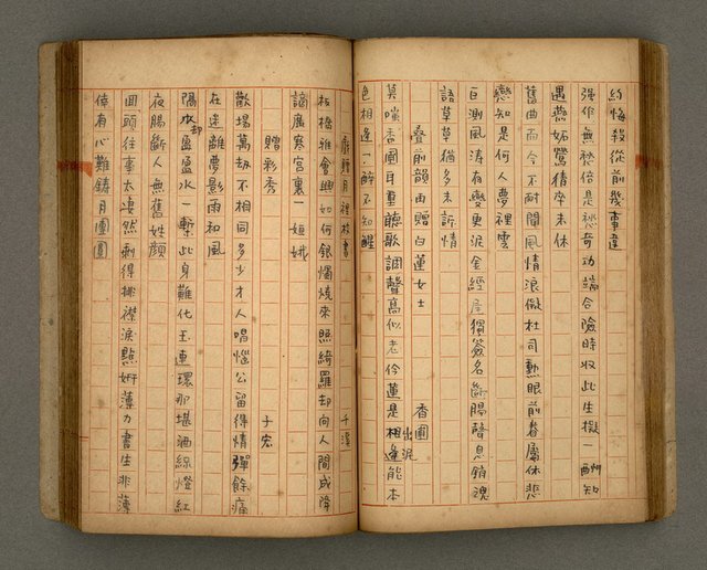 主要名稱：瀛洲風月紀圖檔，第49張，共91張