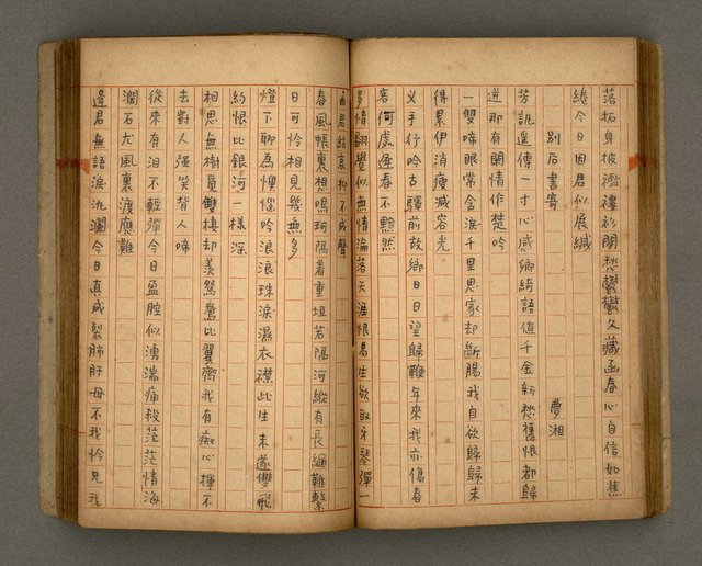 主要名稱：瀛洲風月紀圖檔，第50張，共91張