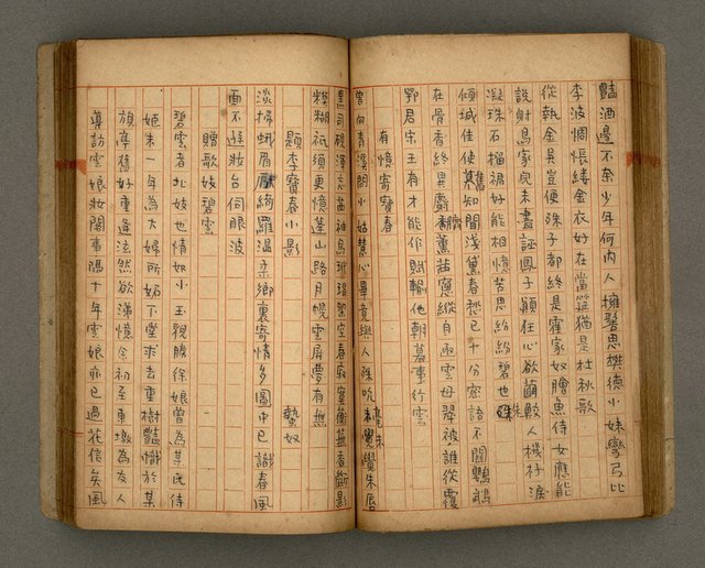 主要名稱：瀛洲風月紀圖檔，第53張，共91張