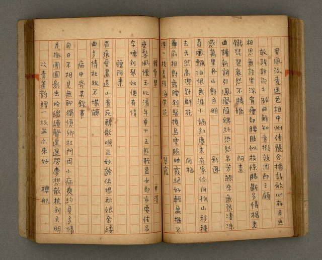 主要名稱：瀛洲風月紀圖檔，第55張，共91張