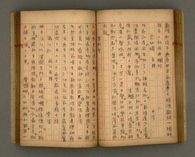 主要名稱：瀛洲風月紀圖檔，第56張，共91張