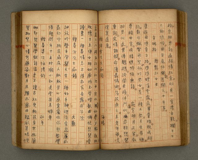 主要名稱：瀛洲風月紀圖檔，第57張，共91張