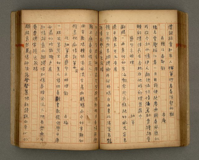 主要名稱：瀛洲風月紀圖檔，第58張，共91張