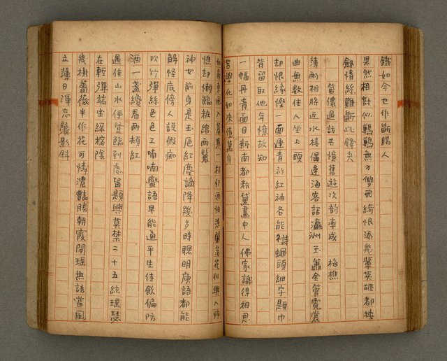 主要名稱：瀛洲風月紀圖檔，第59張，共91張