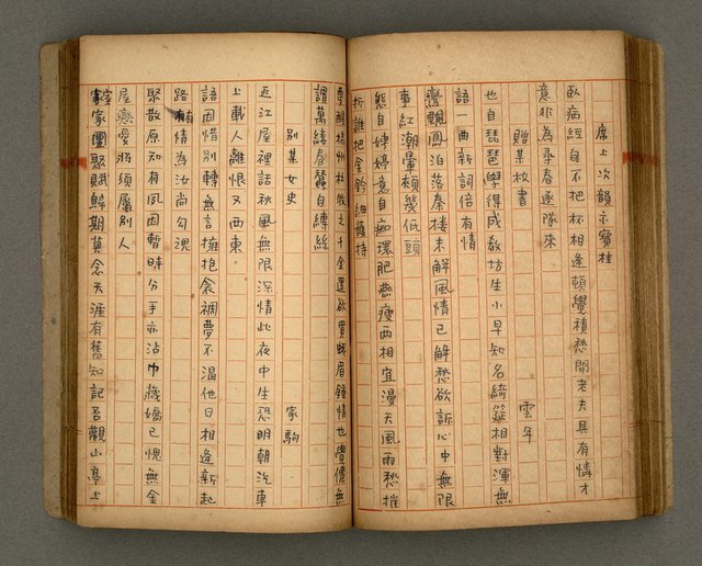主要名稱：瀛洲風月紀圖檔，第62張，共91張