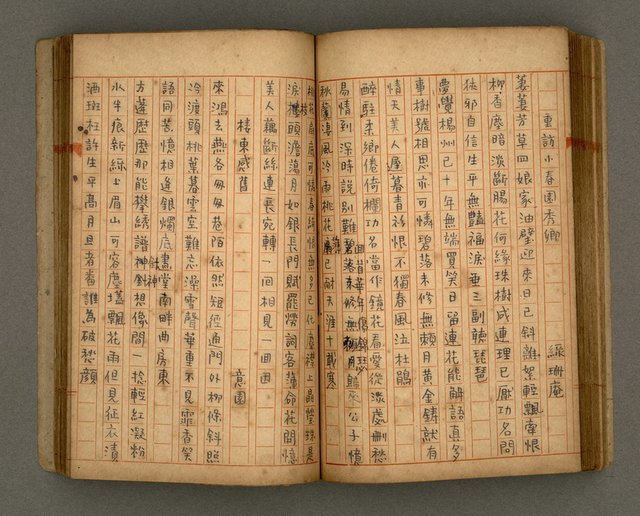 主要名稱：瀛洲風月紀圖檔，第64張，共91張