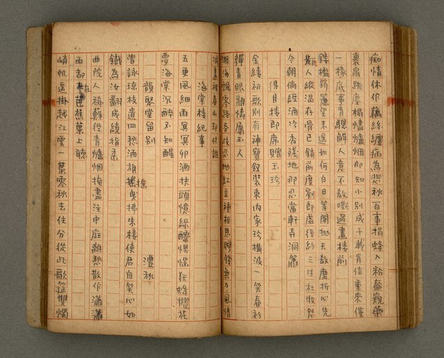 主要名稱：瀛洲風月紀圖檔，第65張，共91張