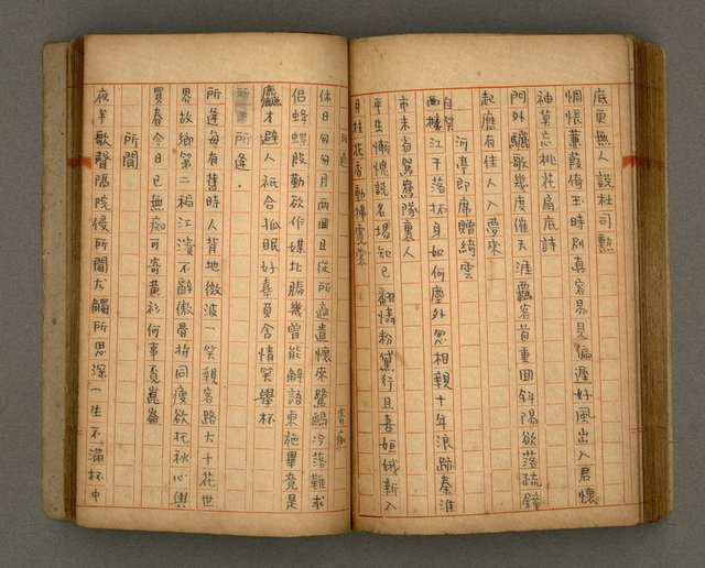 主要名稱：瀛洲風月紀圖檔，第66張，共91張