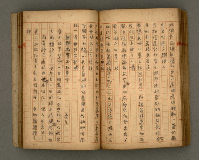 主要名稱：瀛洲風月紀圖檔，第69張，共91張