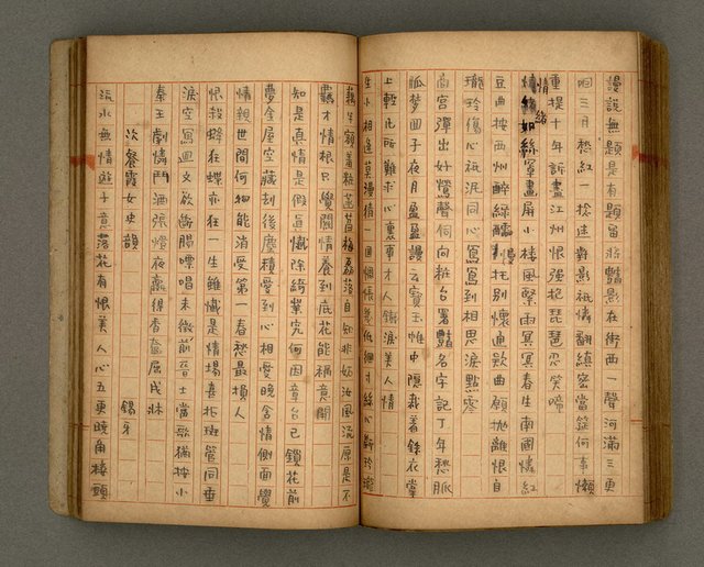 主要名稱：瀛洲風月紀圖檔，第70張，共91張