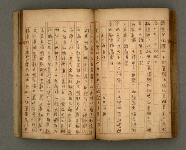 主要名稱：瀛洲風月紀圖檔，第72張，共91張