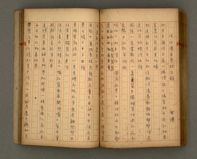 主要名稱：瀛洲風月紀圖檔，第75張，共91張