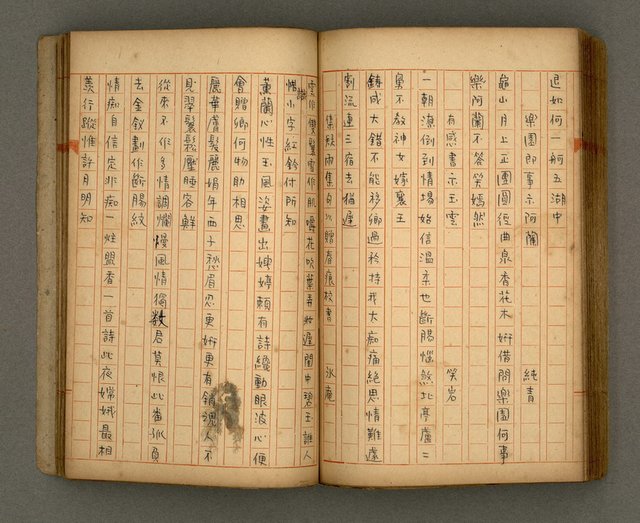 主要名稱：瀛洲風月紀圖檔，第76張，共91張