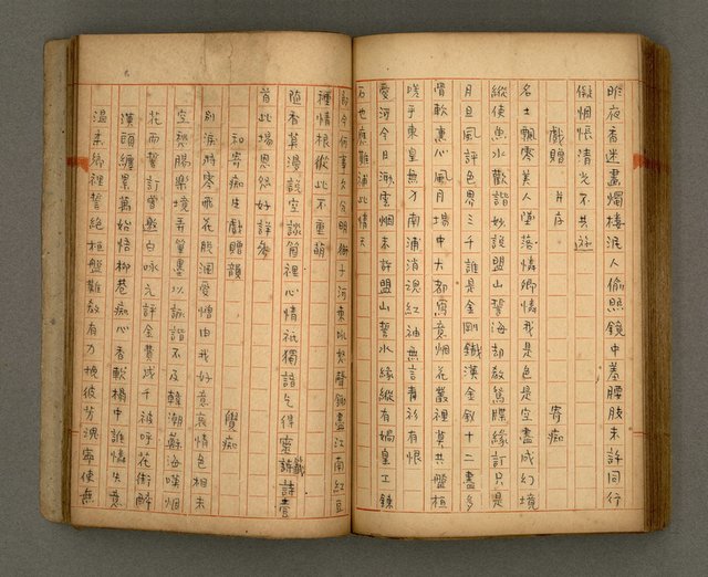 主要名稱：瀛洲風月紀圖檔，第77張，共91張