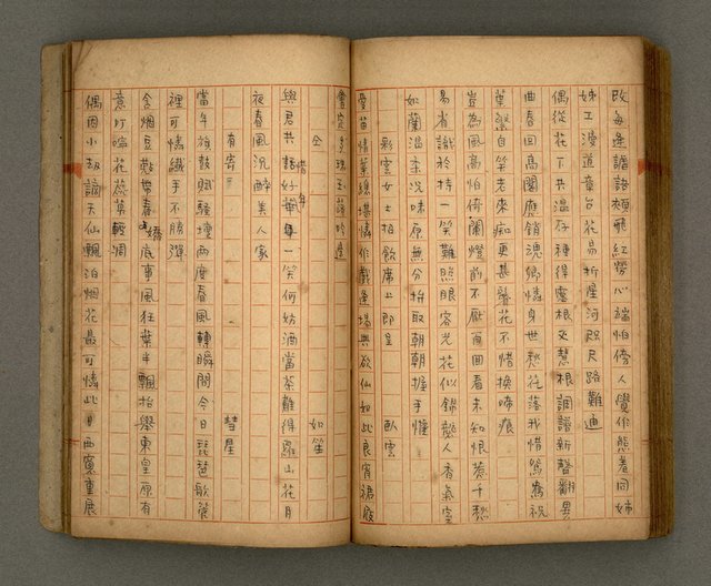 主要名稱：瀛洲風月紀圖檔，第79張，共91張