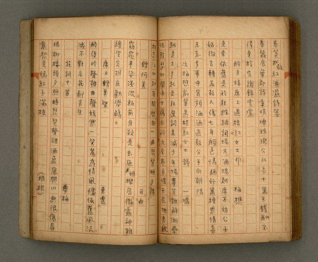 主要名稱：瀛洲風月紀圖檔，第80張，共91張