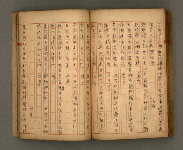 主要名稱：瀛洲風月紀圖檔，第81張，共91張