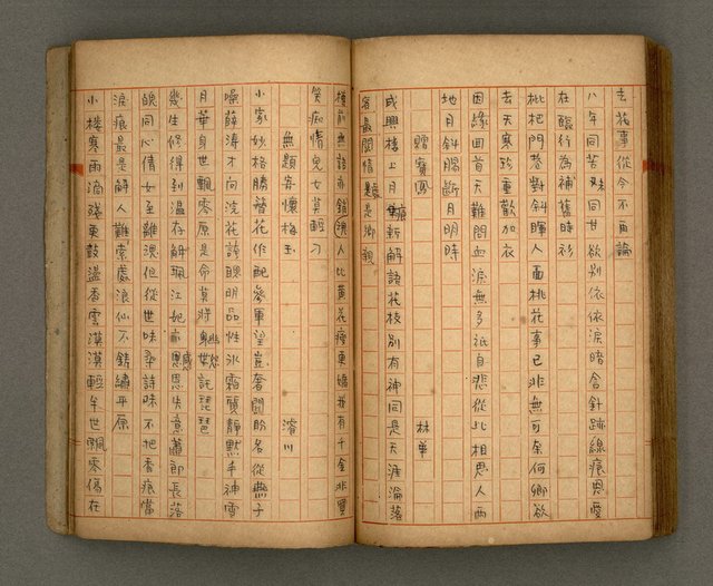 主要名稱：瀛洲風月紀圖檔，第82張，共91張