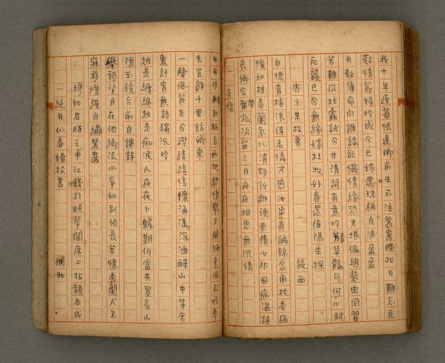 主要名稱：瀛洲風月紀圖檔，第83張，共91張