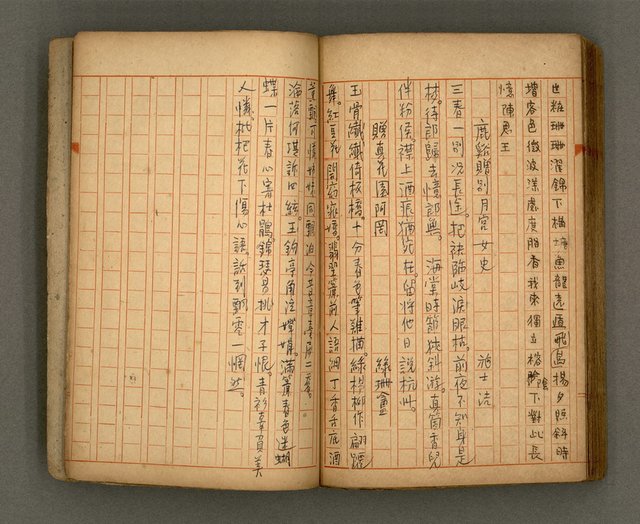 主要名稱：瀛洲風月紀圖檔，第87張，共91張