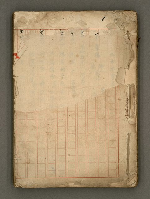 主要名稱：正古本會真記﹝南管改良劇本﹞圖檔，第2張，共107張