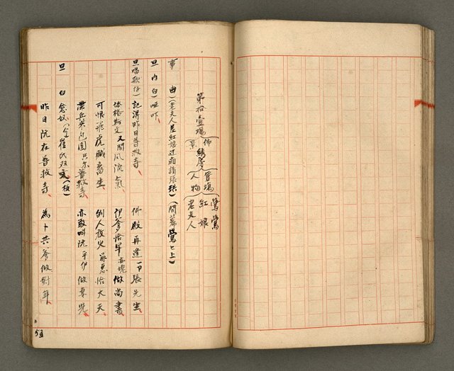 主要名稱：正古本會真記﹝南管改良劇本﹞圖檔，第55張，共107張