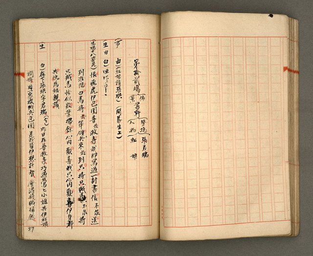 主要名稱：正古本會真記﹝南管改良劇本﹞圖檔，第59張，共107張