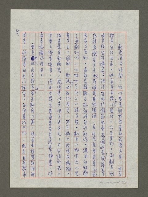 主要名稱：觀賞「兒童劇展」以後圖檔，第5張，共28張