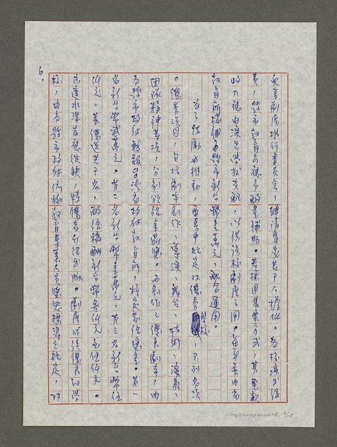 主要名稱：觀賞「兒童劇展」以後圖檔，第6張，共28張