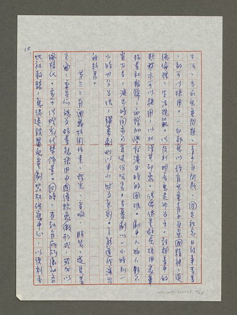 主要名稱：觀賞「兒童劇展」以後圖檔，第10張，共28張