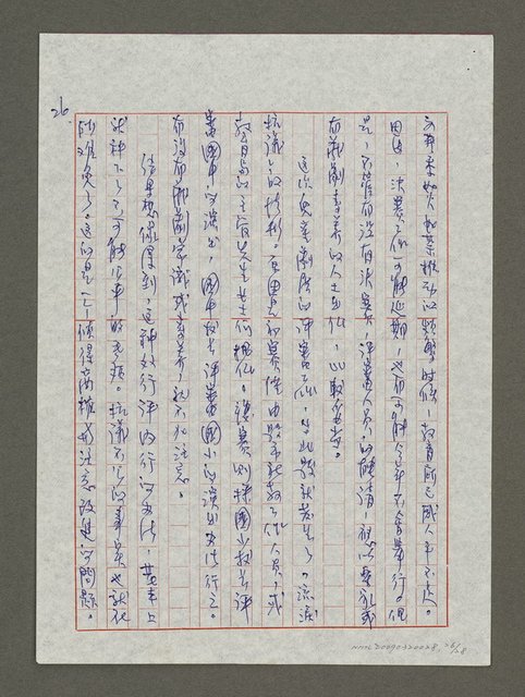 主要名稱：觀賞「兒童劇展」以後圖檔，第26張，共28張