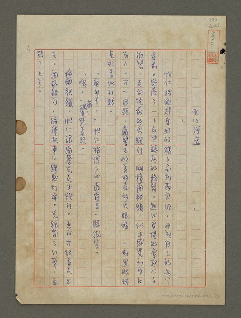 主要名稱：我心深處圖檔，第1張，共8張
