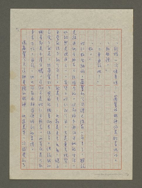 主要名稱：我心深處圖檔，第2張，共8張