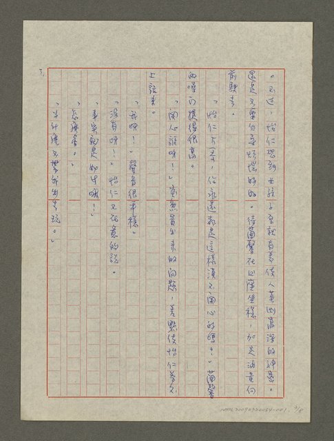 主要名稱：我心深處圖檔，第3張，共8張