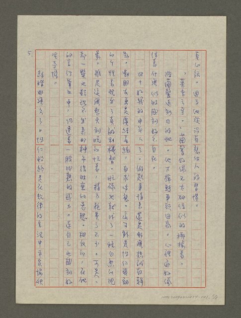 主要名稱：我心深處圖檔，第5張，共8張