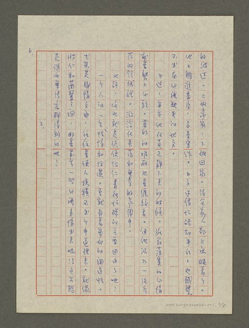 主要名稱：我心深處圖檔，第6張，共8張