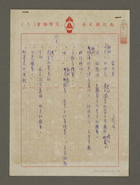 主要名稱：安家費圖檔，第1張，共14張