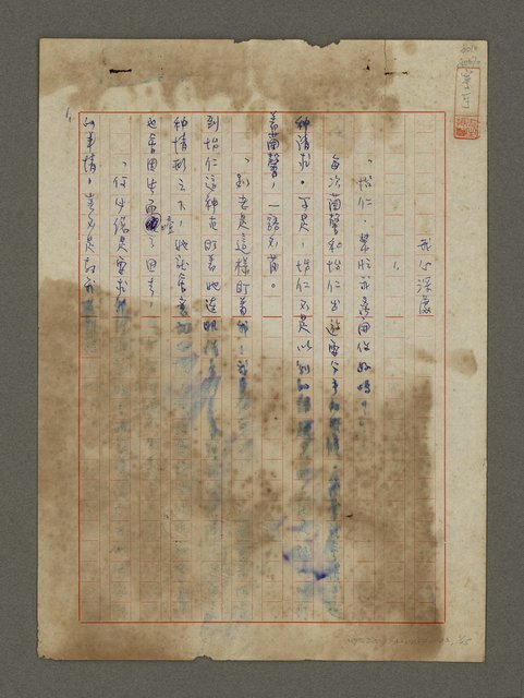 主要名稱：我心深處圖檔，第1張，共25張