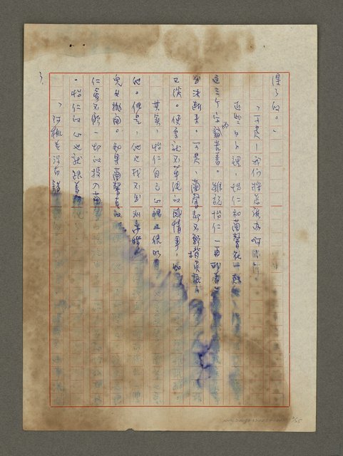 主要名稱：我心深處圖檔，第3張，共25張