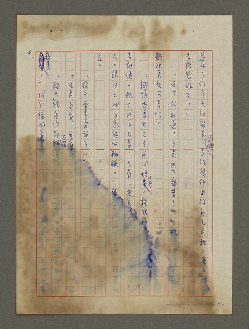 主要名稱：我心深處圖檔，第4張，共25張