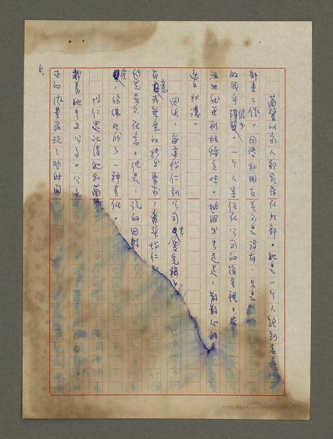 主要名稱：我心深處圖檔，第6張，共25張