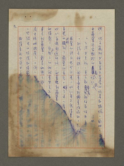 主要名稱：我心深處圖檔，第7張，共25張