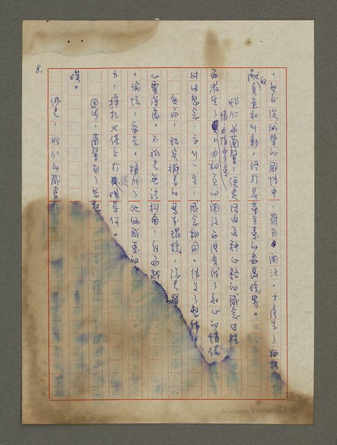 主要名稱：我心深處圖檔，第8張，共25張
