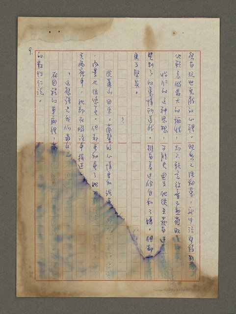 主要名稱：我心深處圖檔，第9張，共25張