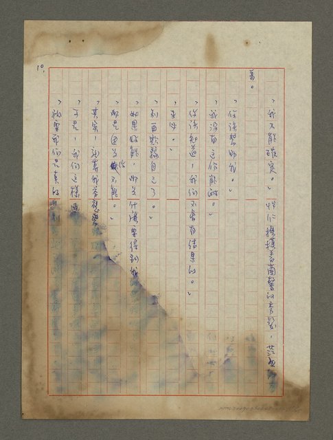 主要名稱：我心深處圖檔，第10張，共25張