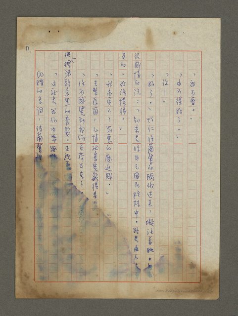 主要名稱：我心深處圖檔，第11張，共25張