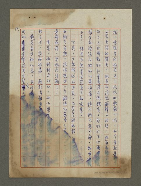 主要名稱：我心深處圖檔，第12張，共25張