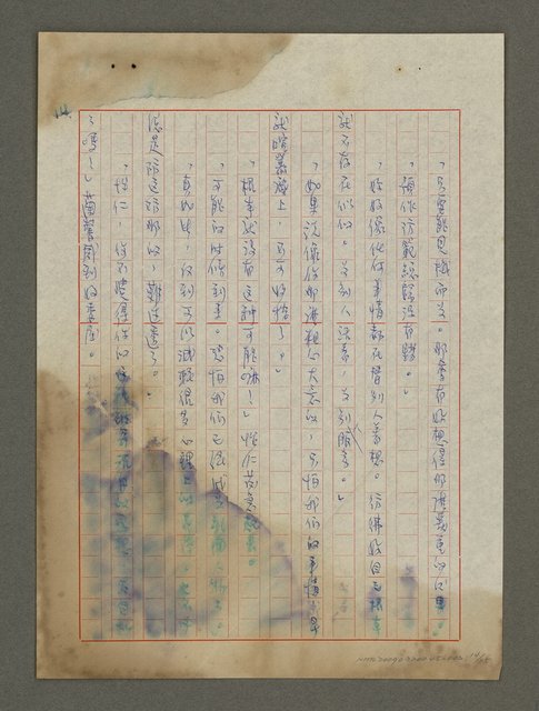 主要名稱：我心深處圖檔，第14張，共25張