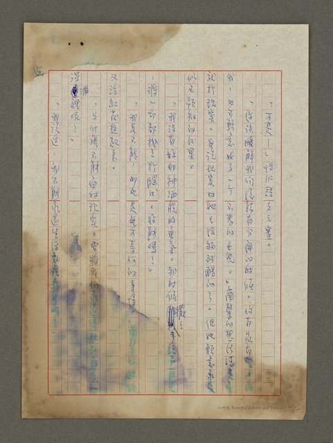 主要名稱：我心深處圖檔，第15張，共25張